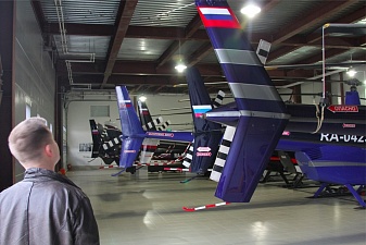 Robinson R44 Clipper II для ОАО "ФСК ЕЭС МЭС Северо-Запада"