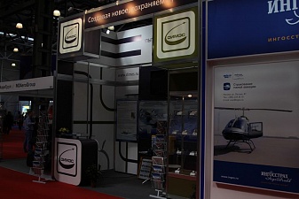 HeliRussia 2013