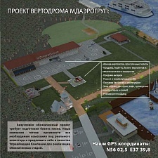 Презентация